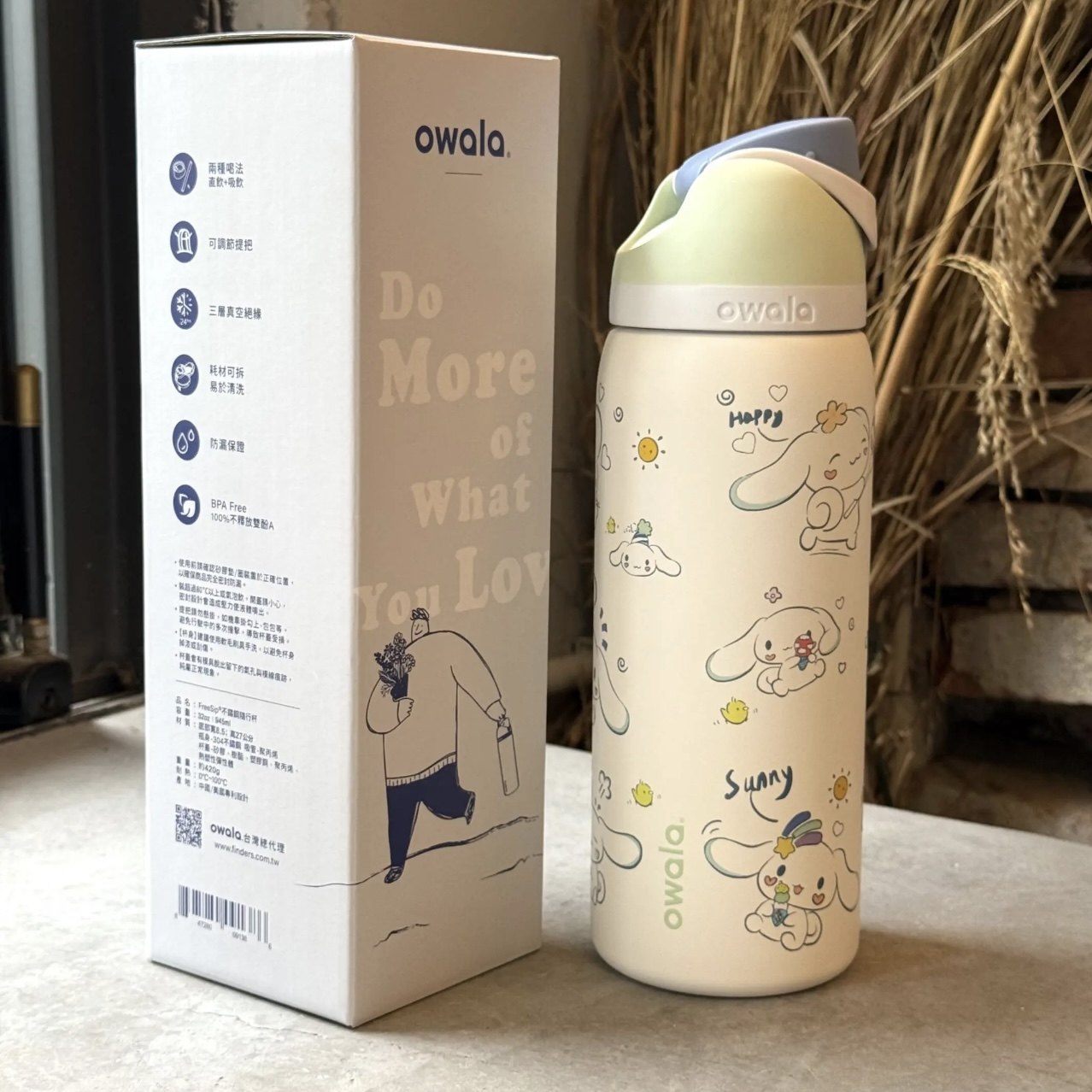 Owala FreeSip Insulated Stainless Steel Water Bottle